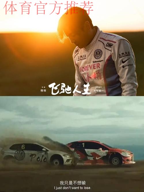 中国自由式小轮车开启新一季“飞驰人生”